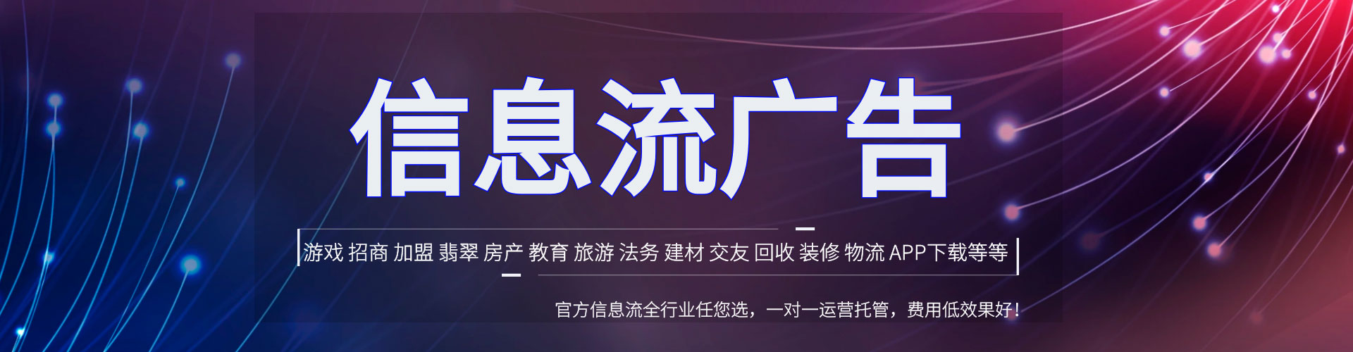 资源信息流托管