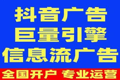 信息流广告数据分析：案例研究